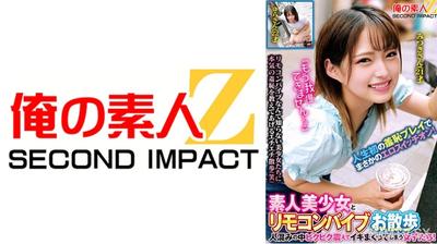 765ORECS-287 素人美少女とリモコンバイブお散歩「もう我慢できません…//」人混みの中ビクビク震えてイキまくってしまう女子たち！人生初の羞恥プレイでまさかのエロスイッチオン！ みつきさん ゆらさん