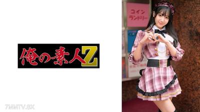 230ORECZ-043 瑪莉娜小姐