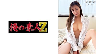 230OREB-011 百合