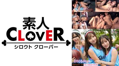 529STCV-558 【流出映像】大学バスケサークル女子4人組が《バスケ街コン》で出会った男たちと大乱交【ゆみ、かれん、ひな、なつき】～ひな