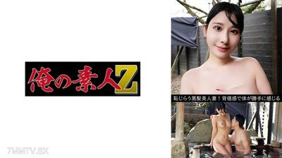 230OREV-117 かほ(31)