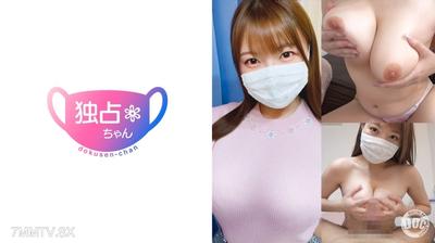 DOCS-076 【おっぱいに包まれたい！】重量級デカパイがドスケベすぎる！こんなエロ雌体と一発ヤってみたかった！【ゆみな(22)】