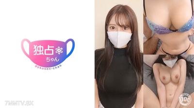 DOCS-078 【Too Beautiful Erotic Lady】Slim Big Breasts of the Strongest Body! A True Upper-Class Citizen Falls to the Lower World with His Dick! 【Eru (27)】