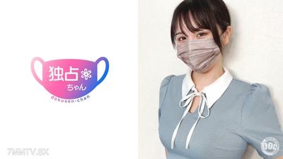 DOCS-079 【Super SEX personification!】H-cup woman who makes you horny as hell! Superb technique that makes your dick stupid! 【Kanano (21)】