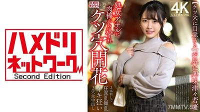 328HMDNV-810 【屁眼醒來】對屁股興趣濃厚的年輕妻子，處女肛門被插入肉棒開花→雙根插入狂喜亂舞高潮，兩個洞口生殖內射