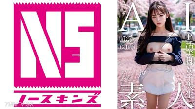 702AIAV-021 AI新手P活美腿女大學生ゆあ(21歲)【3.1次元】
