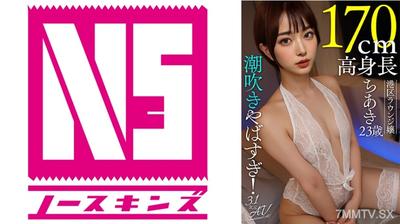 702AIAV-024 【AI素人】潮吹きやばすぎ！170cm高身長港区ラウンジ嬢ちあき(23歳)