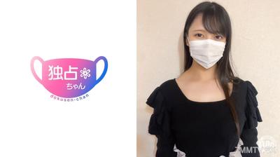 DOCS-083 【成長的好處會在奶水中顯現！】男人所追求的豐滿巨乳身材！色情到極點的精緻高級小穴！【乃乃（23）】