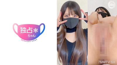DOCS-090 恋人感100セックス!本能で感じる相性のよさ!スレンダーエロ美女との愛あるハメ撮り!【しおり(28)】
