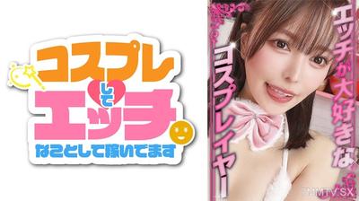 819MICO-005 小美小姐
