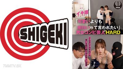 792SGKI-056B &quotI&quotd rather be called interesting than cute&quot A close-up look at a female comedian who keeps laughing no matter how much she&quots screwed Male-female comedy duo: Hard No Reaction edition