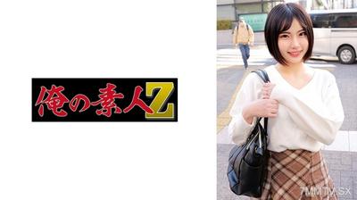 230ORECZ-219 Ms. Momose