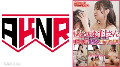 863AKDL-336D Men"s Happiness Promotion Committee Rental Mom Home-cooked Meals, Mixed Bathing, and Lewd Service