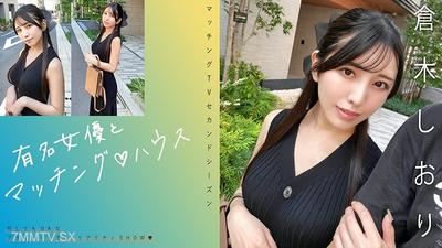 719MAG-074 有名女演員和匹配★哈斯倉木紫織