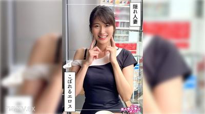 420HOI-372 若妻JD＠ふみつき(22) 아마추어 호이호이 Z・아마추어・다큐멘터리・숨겨진 카메라・누나・순수・젊은 아내・거유・분수・예쁜 가슴・예쁜 엉덩이・허리・페이스샷・자기 촬영