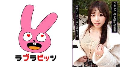 770RABI-057 Gカップ爆乳若妻と不倫!?乳で遊びまくり揉みしだき生ハメ中出し!