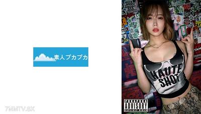 826PKPK-114 成美