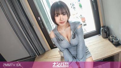 200GANA-3362 有楽町でナンパしたら、高身長スポーツ美女が振り向いてくれて、まさかの展開に！ こんな美女とのひと時によいしれたかった！そんな相手！ マジ軟派、初撮。 2278