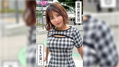 420HOI-391 いまり(39)素人ホイホイZ・素人・ドキュメンタリー・ハメ撮り・お姉さん・巨乳・熟女・放尿・顔射