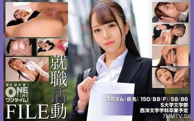 393OTIM-649 취업 활동 파일 미후키 씨(가명)