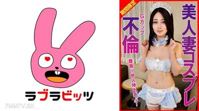770RABI-060 G-cup beauty wife cosplay affair shakes ass plays with another man"s dick!