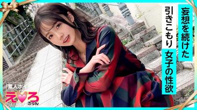420ERK-109 메구짱(24) 신인 호이호이 에로큥 신인 순진한 큰 가슴 슬림 히키코모리 술약한 쾌감방출 코스프레 몰래촬영 다큐멘터리