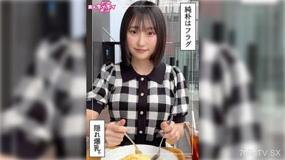 420HOI-405 Ruru (21) Amateur Hoi Hoi Z, Amateur, Documentary, Gonzo, Beautiful Girl, Big Tits, Squirting, Facial