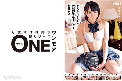013ONEZ-138 A girl who perfectly fits the baseball team manager uniform. She"s a die-hard fan of some ball club, named Asanaga Yuki.