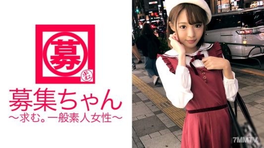 261ARA-245 Here comes Kanon-chan, a 19-year-old specialist student aiming to be an anime voice idol! She&quots said to resemble Hirose ○zu. Her reason for applying is &quotI&quotm interested in the AV industry ♪&quot She&quots so nervous her heart is pounding! The future voi
