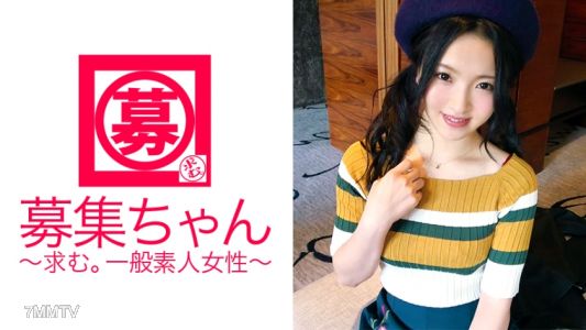 261ARA-235 20-year-old【new adult】college student Rina-chan here! The reason this lost lamb, who works part-time at a grilled mutton restaurant, applied is "I need money"—a cash-strapped girl! She"s shy but has a 【hairless】 pussy! This perverted lamb loves