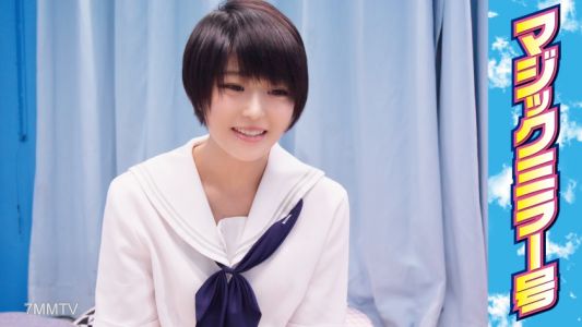 320MMGH-007 前面的女高中生