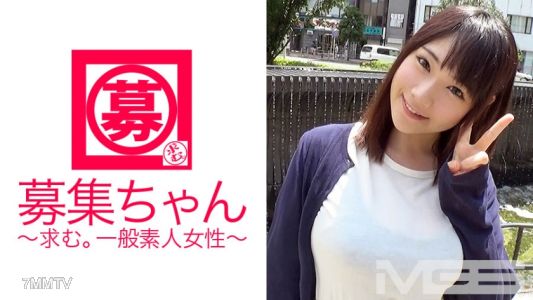 261ARA-003 招募小妹 005 莉奈 21歲 單位寵物店工作