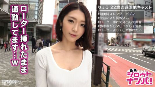 300MAAN-140 ■변태의 극치!!「너의 보지가 뜨거워져♪」■네트워크에서 소문난 설을 검증!만났을 때 이미 젖어있었어!보지에 원격 조종 바이브를 넣고 거리를 걷는 훈련된 변태 여성이 「네 자지 넣고 싶어」라고 애원 SEX 대량 사정!!
