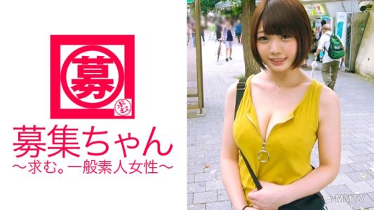 261ARA-220 【きゃりー○みゅ○みゅ】 who was said to resemble a 19-year-old G-cup college student Mimichan reappears at the age of 20! This time, her reason for applying is &quotI want to use it for overseas study funds...&quot but she&quots still a sex-loving womanizer, always k