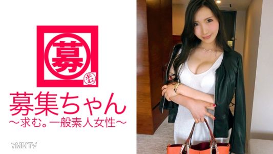 261ARA-236 広告代理店に勤める24歳ゆりかちゃん参上!色気が溢れ出てる巨乳美女の応募理由は「ウズウズが我慢できなくて…♪」完全にヤリに来た肉食系変態美女は、恥ずかしがりながらも主導権を奪い取り自分のペースで展開する!凄い性欲ですね!?「私、和食系ょ~♪」意味が分かりませんが良い出汁でてます!!
