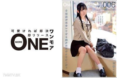 013ONEZ-119 #制服超适合的美少女是我的女友 第006卷 天海心