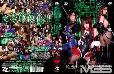 213ZIZG-001 【實寫版】對魔忍雪風
