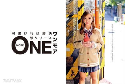 013ONEZ-143 God-waiting Little Devil Girl●Live FILE.001 Erika-chan"s Case
