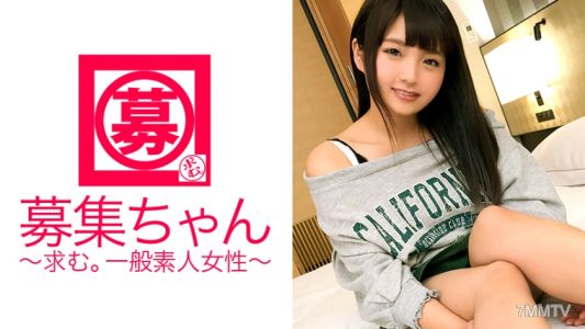 261ARA-285 【Treasure Tits】21-year-old【Bountiful】college student Rika-chan here! She was an E-cup since elementary school, and her reason for applying was "I"ve always wanted to be in AVs♪" Her early awakening to sex was due to her large breasts! Appearing