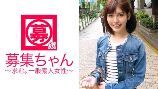 261ARA-292 【Slender Beauty】24-year-old 【Beauty Department Member】 Nana-chan here! 【SSS-Class Beauty】"s reason for applying is "I sought beauty and ended up here♪" She believes that having sex makes her more beautiful, and she"s all about it 『If it makes m