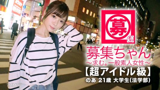 261ARA-334 【초아이돌급】21세【실신미소녀】 아짱 등장! 대학 법학부에 다니는 그녀, 지원 이유는 『재미있어요…. 놀아주세요♪』 학교에서 바로 AV에 나오는 충격의 【별격 여대생】 부끄러워하는 감정이 너무 귀엽다! 『공부도 자위도 매일 해요♪』 우등생! 자위를 보고 흥분【애액 줄줄 흐르는 젖은 몸】 두 명의 남자에게 민감한 몸을 놀아나【절정의 폭풍】 볼 만한 펠라치오 기술과 에로틱한 엉덩이 비비기 역기승위는 필견! 어느 아이돌보다 귀엽고 변태적인