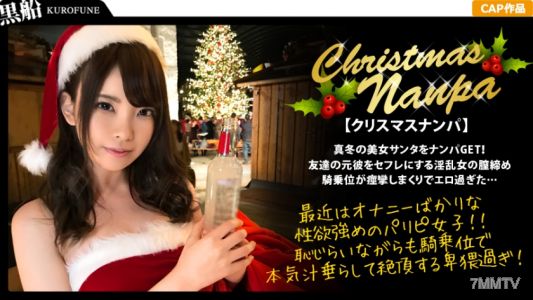 326EVA-012 【Christmas Pickup × Auntie Edition】Immediately score with Parisian party girls in the dead of winter! Seriously fuck a short, tight-ass chick with a monster cock! Dangerous shit when a perverted girl teases by licking nippleswww