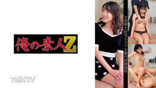 230OREMO-192 Ms. Sakura