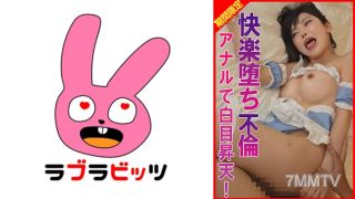770RABI-070 Falling into pleasure with adulterous anal sex! Eyes roll back in ecstasy!
