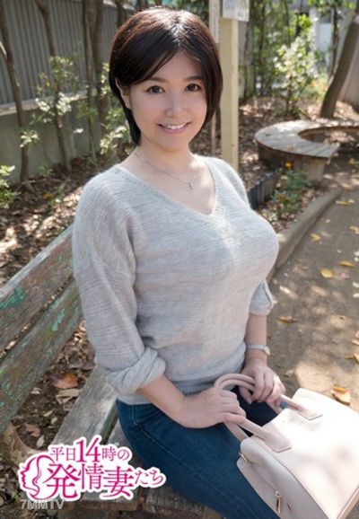 HEY-006 Yuu, 33 years old