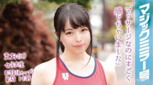 MMGH-004 まお(19)女子大生