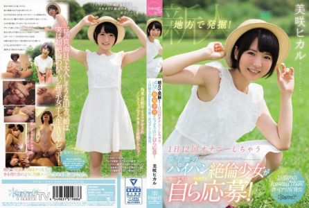 KAWD-860 Discovered locally! A high-educated, hairless girl who masturbates 12 times a day and can"t stop wanting sex volunteers herself! One-time kawaii* appearance! Permitted AV release Hikaru Misaki