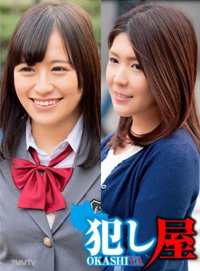 SVOKS-067 Moechan & Professor Ikegami