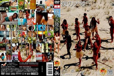 NHDT-783 Naked Continent 5
