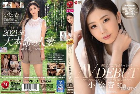 JUL-538 Too beautiful to look in the eyes──. Koshi Anzu, 30-year-old AV debut. A super-sized newbie exuding mysterious allure of the &quotennui&quot type──.